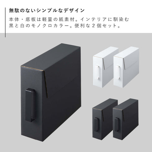 カセットコンロ収納ボックス タワー 2個組.|s2